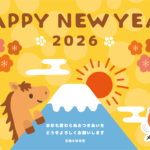 HAPPY NEW YEAR いわきメダカの学校 新年のごあいさつ